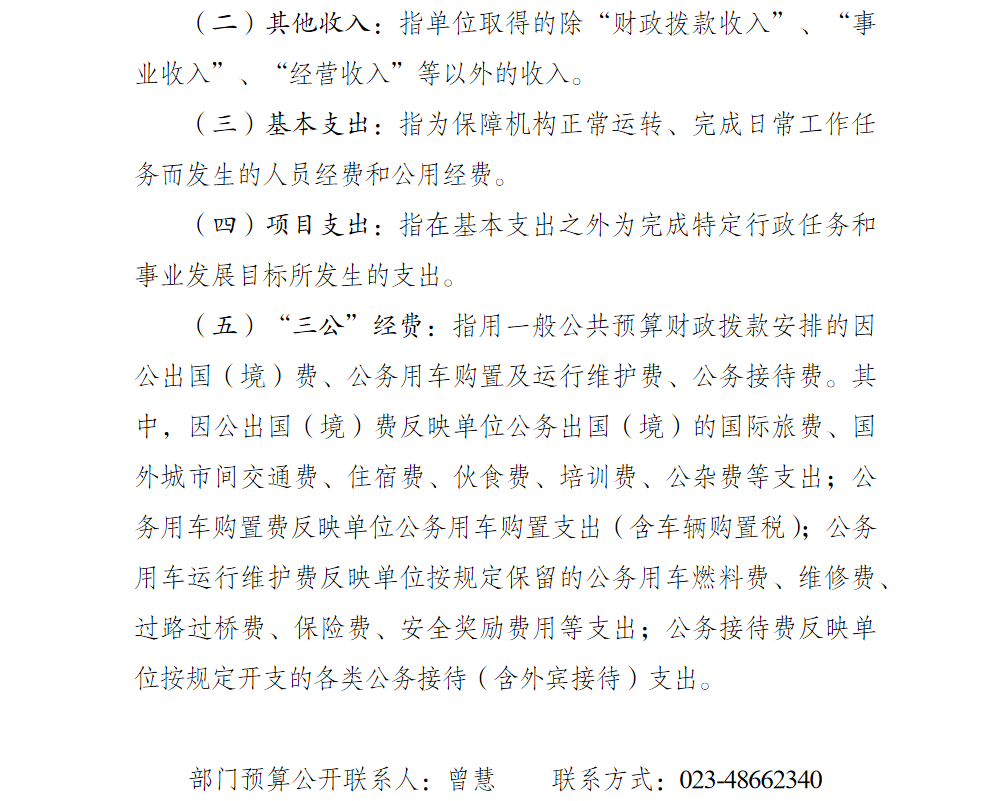 亚洲精品无码高潮喷水A片小说