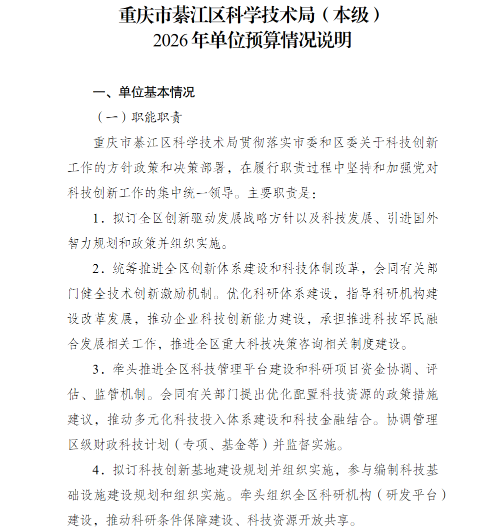 亚洲精品无码高潮喷水A片小说