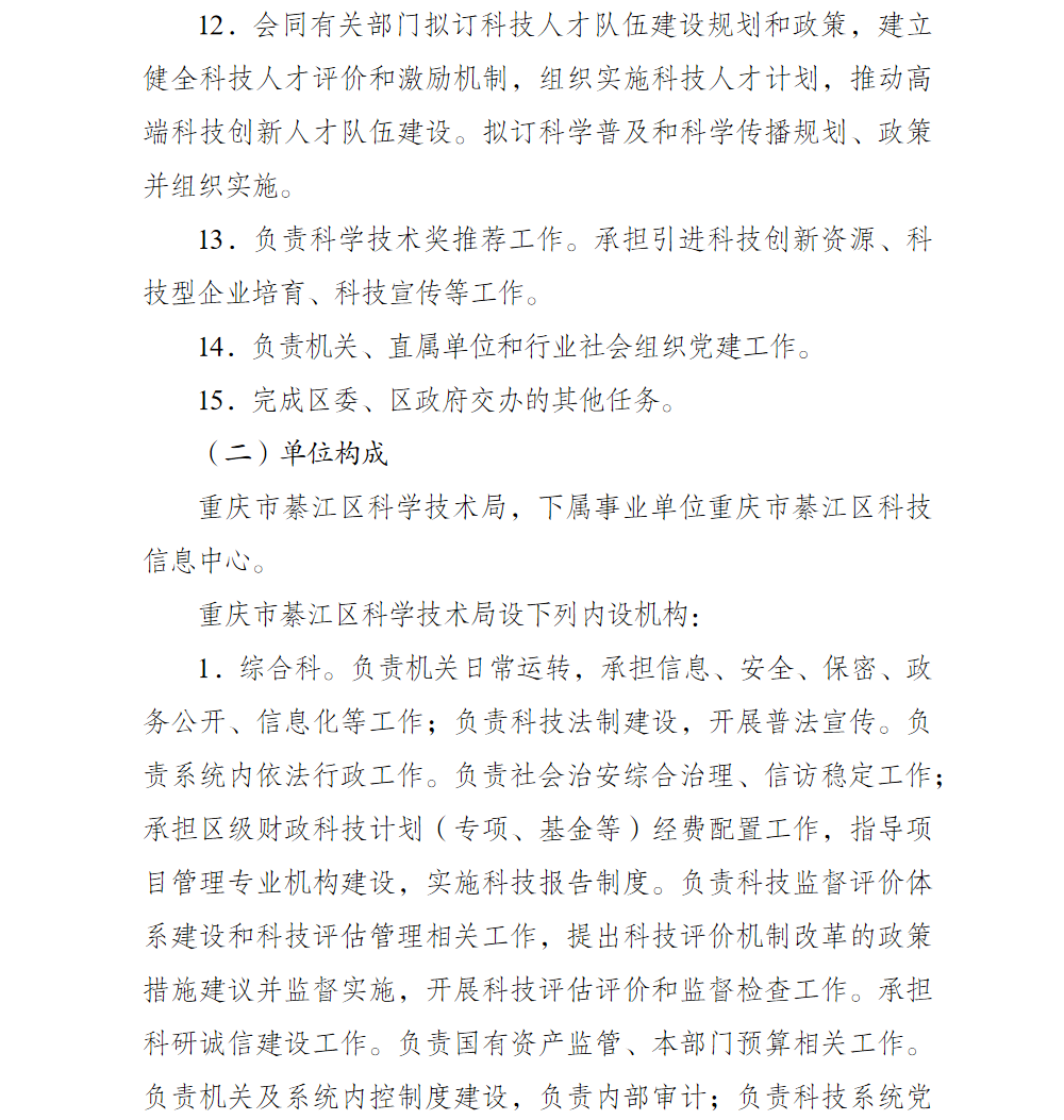 亚洲精品无码高潮喷水A片小说