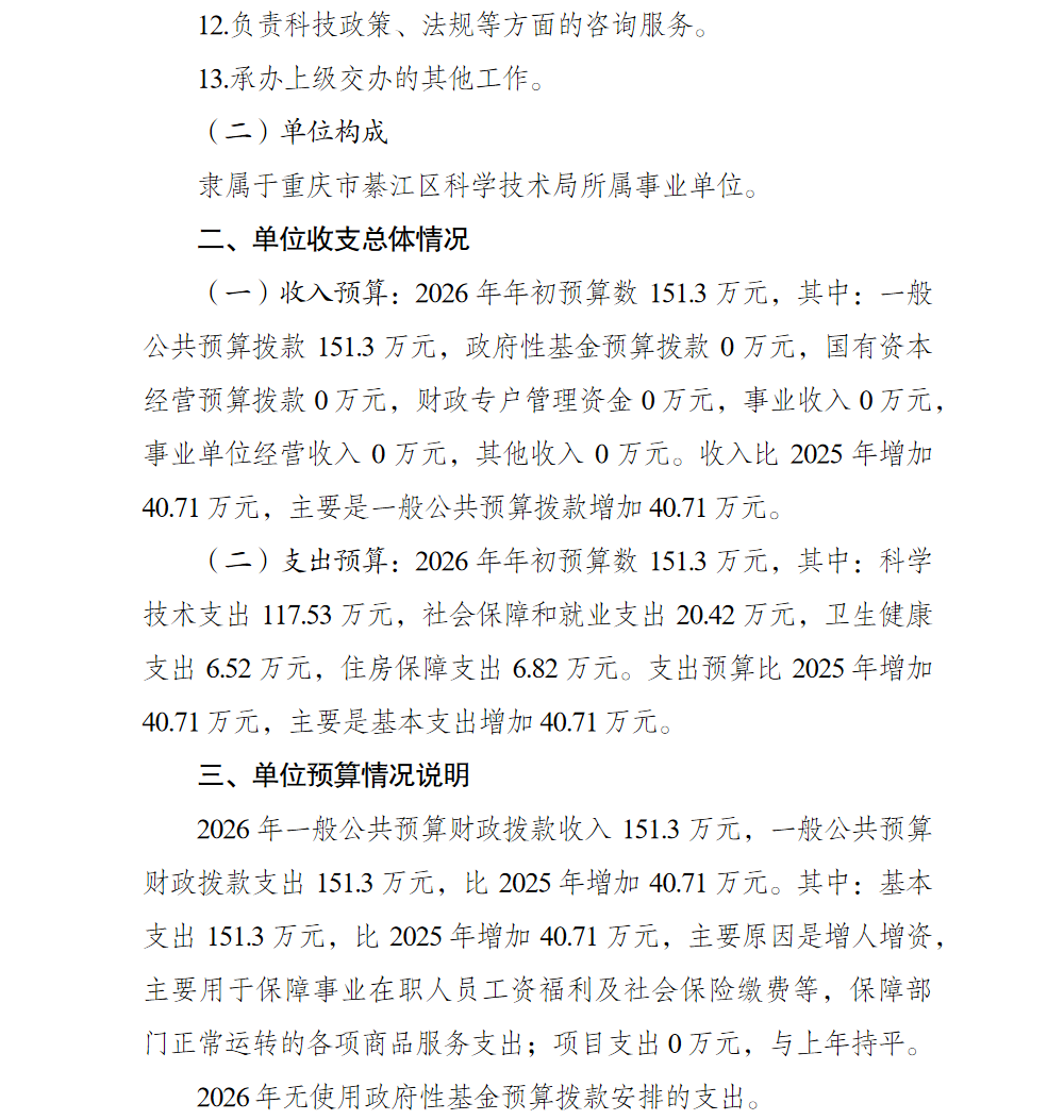 亚洲精品无码高潮喷水A片小说