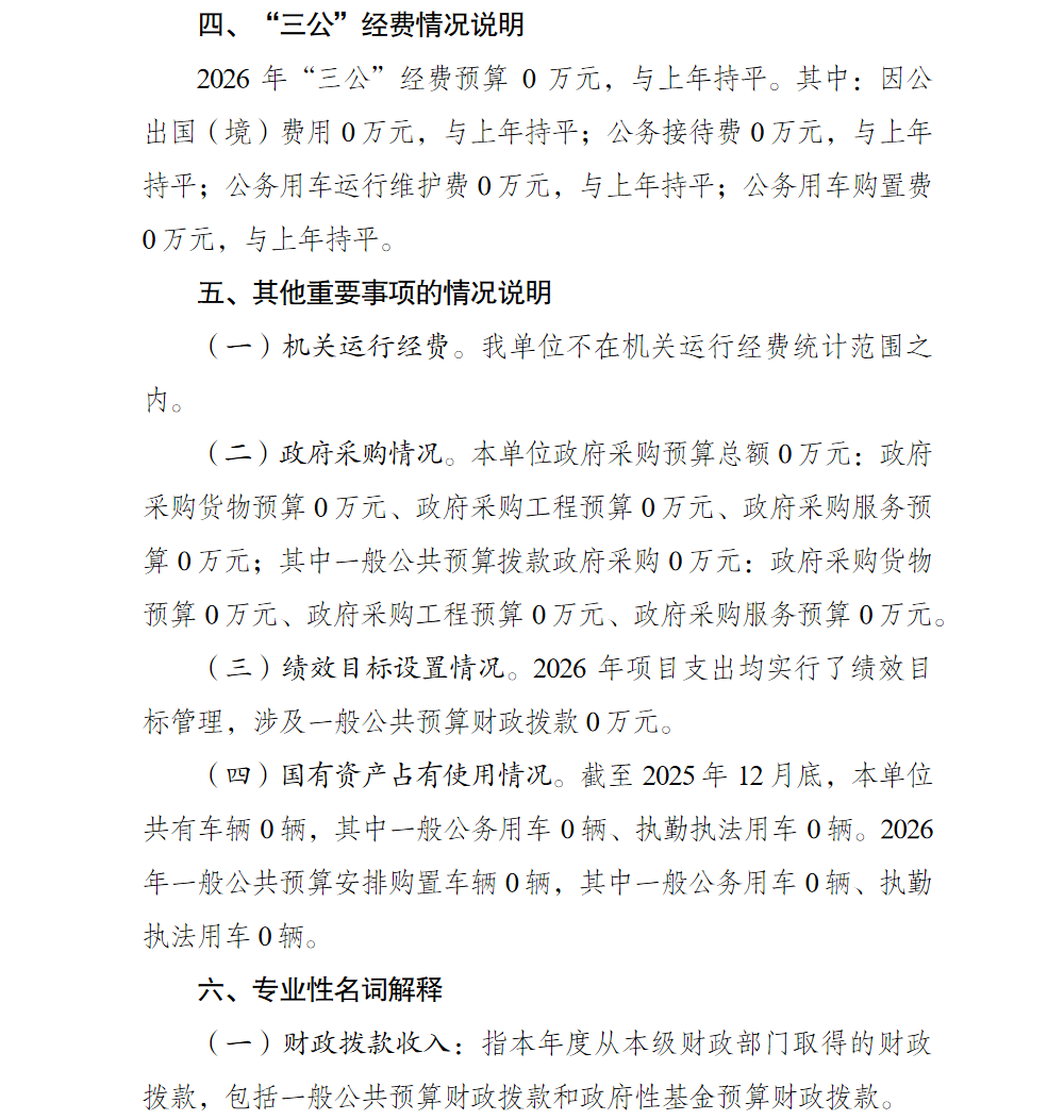 亚洲精品无码高潮喷水A片小说