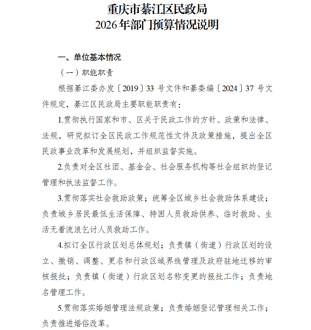 亚洲精品无码高潮喷水A片小说