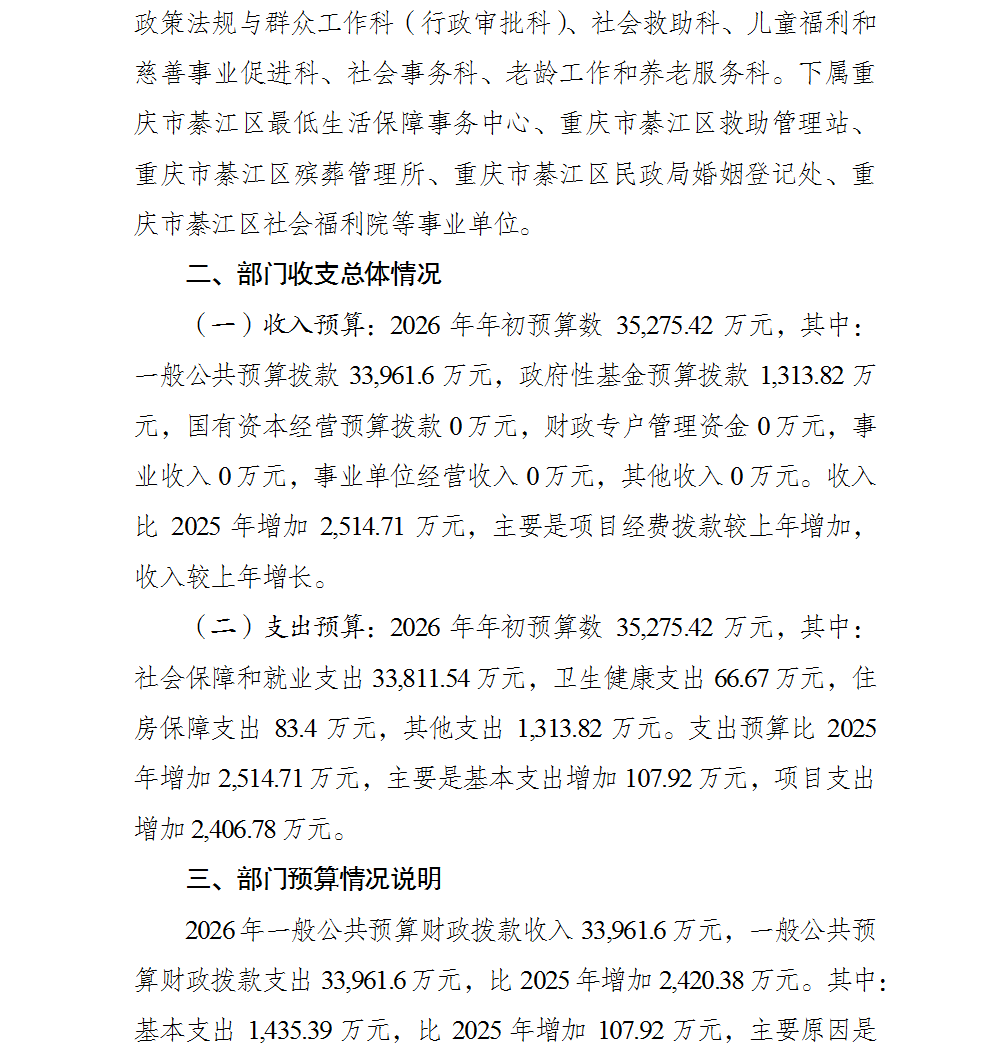 亚洲精品无码高潮喷水A片小说