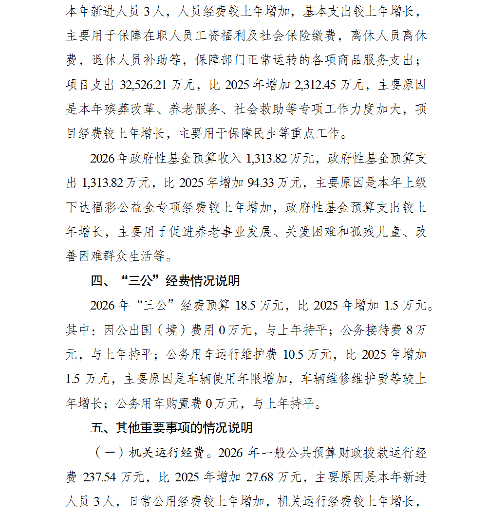 亚洲精品无码高潮喷水A片小说