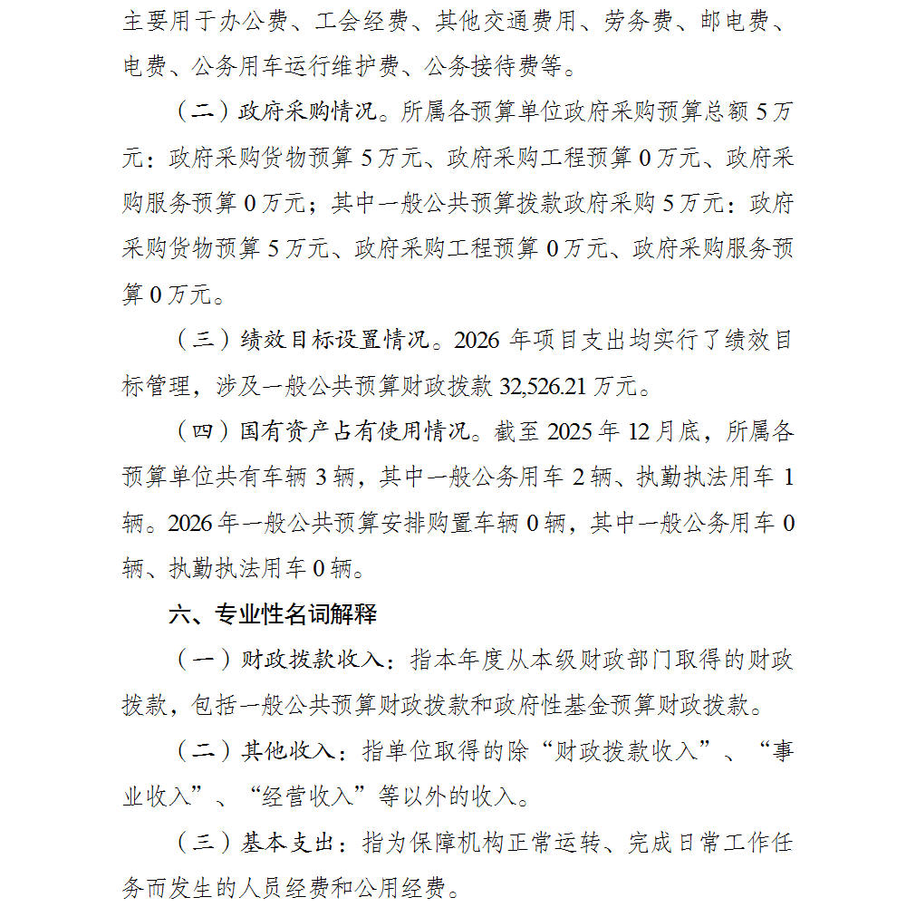 亚洲精品无码高潮喷水A片小说