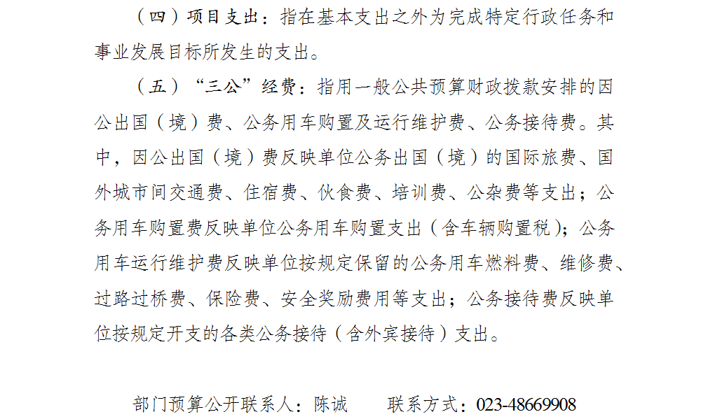 亚洲精品无码高潮喷水A片小说