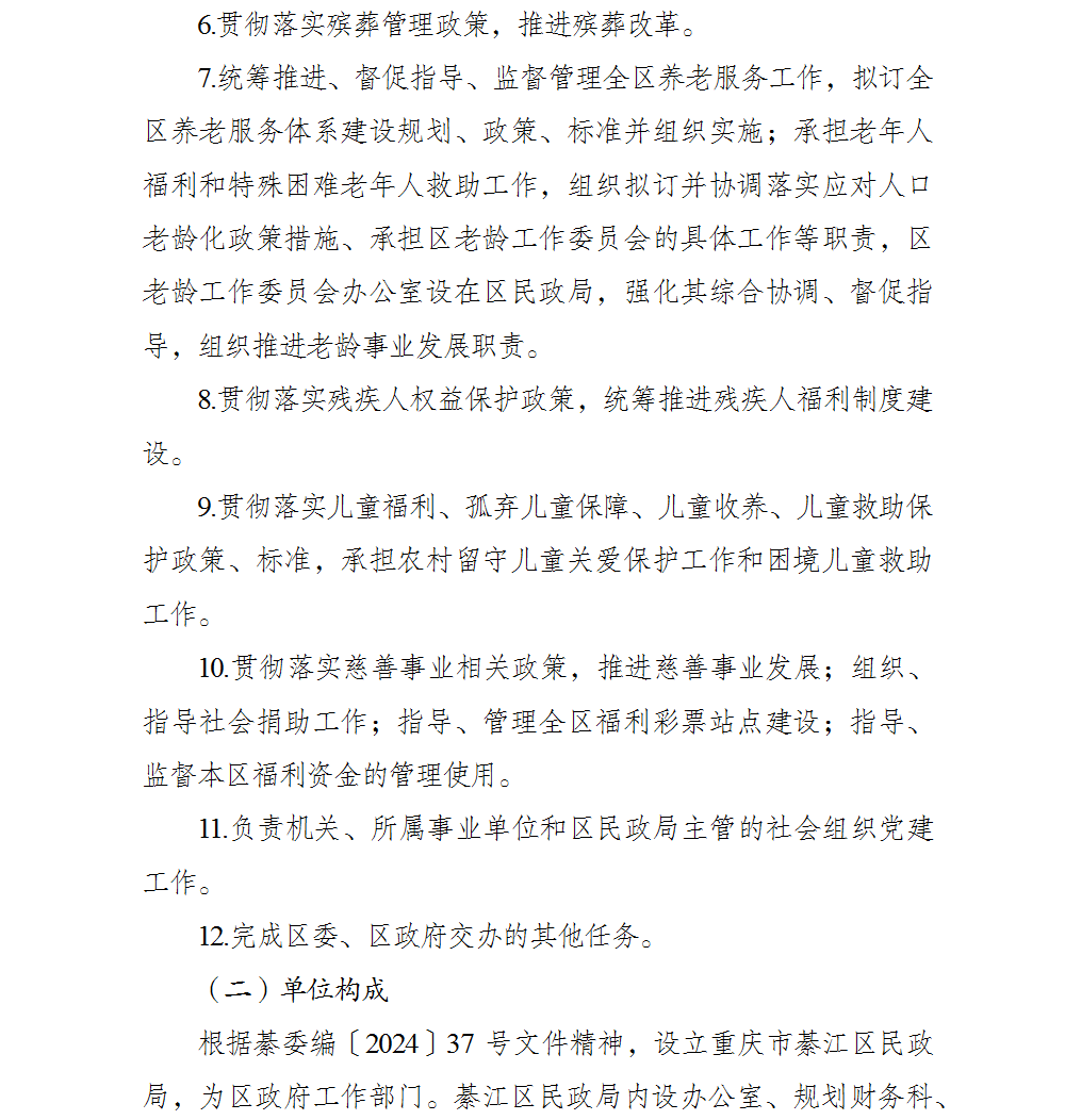 亚洲精品无码高潮喷水A片小说
