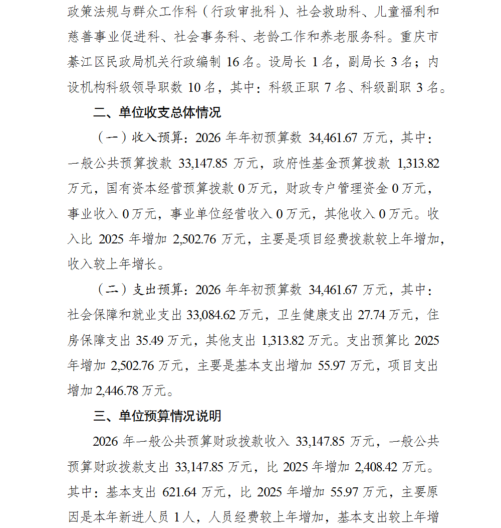 亚洲精品无码高潮喷水A片小说