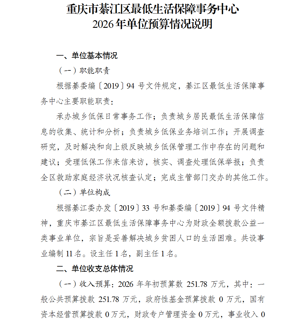 亚洲精品无码高潮喷水A片小说