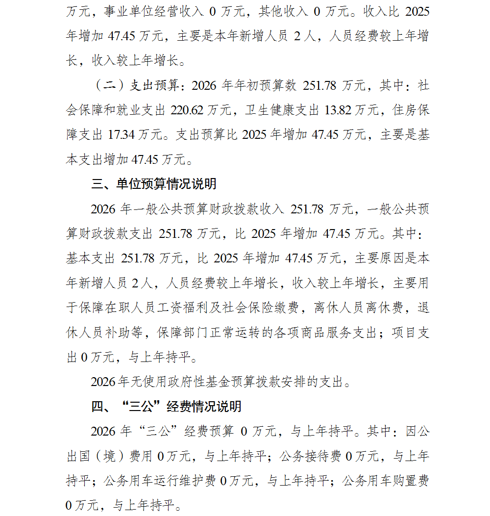 亚洲精品无码高潮喷水A片小说