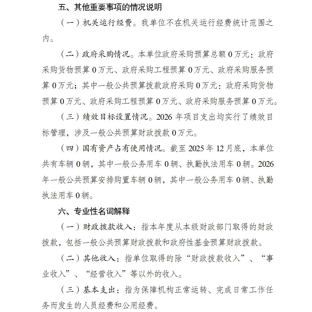 亚洲精品无码高潮喷水A片小说