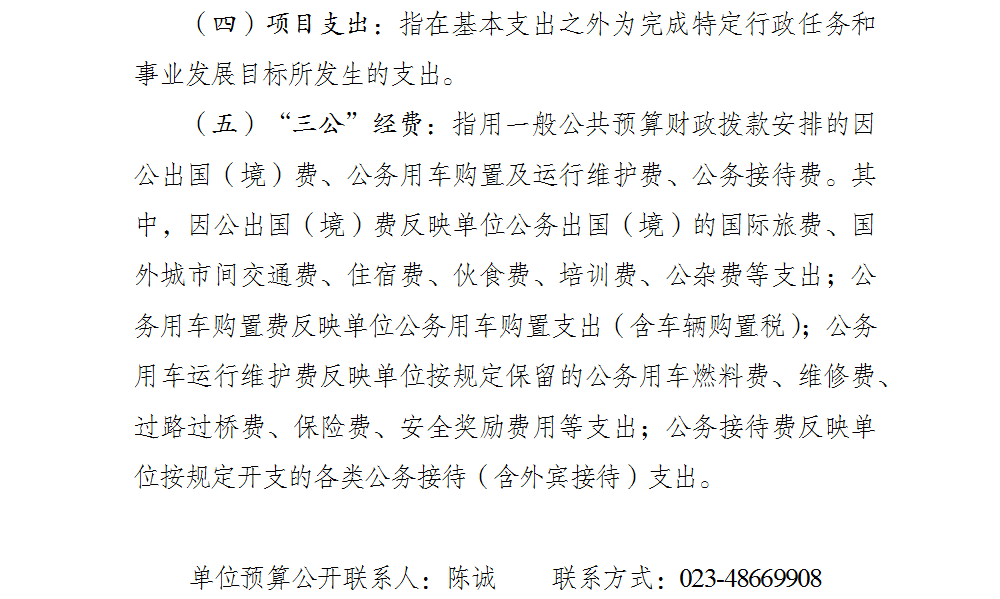 亚洲精品无码高潮喷水A片小说