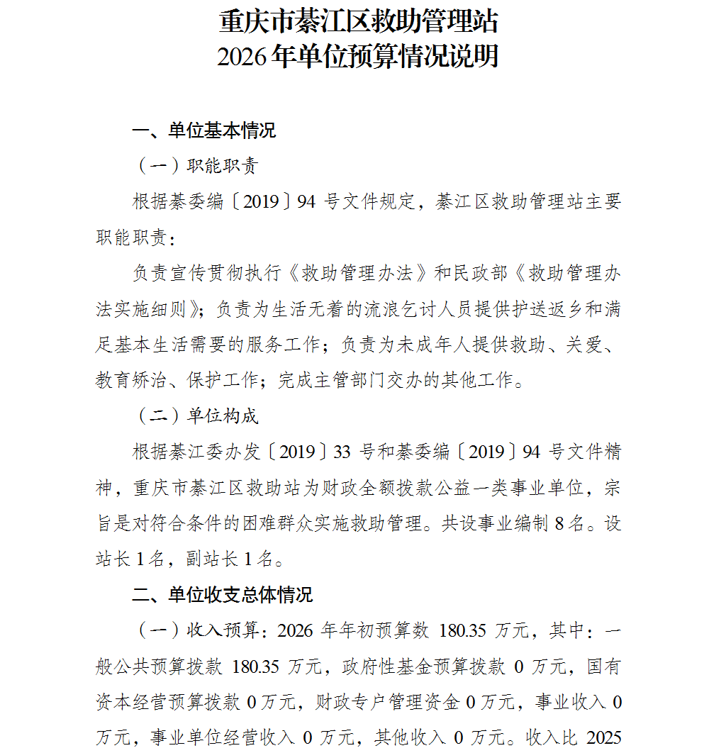 亚洲精品无码高潮喷水A片小说