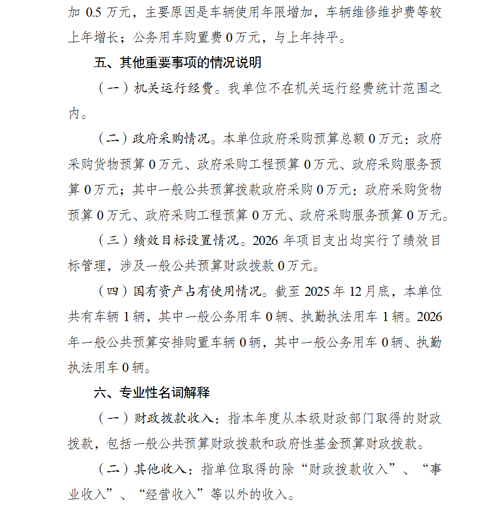 亚洲精品无码高潮喷水A片小说