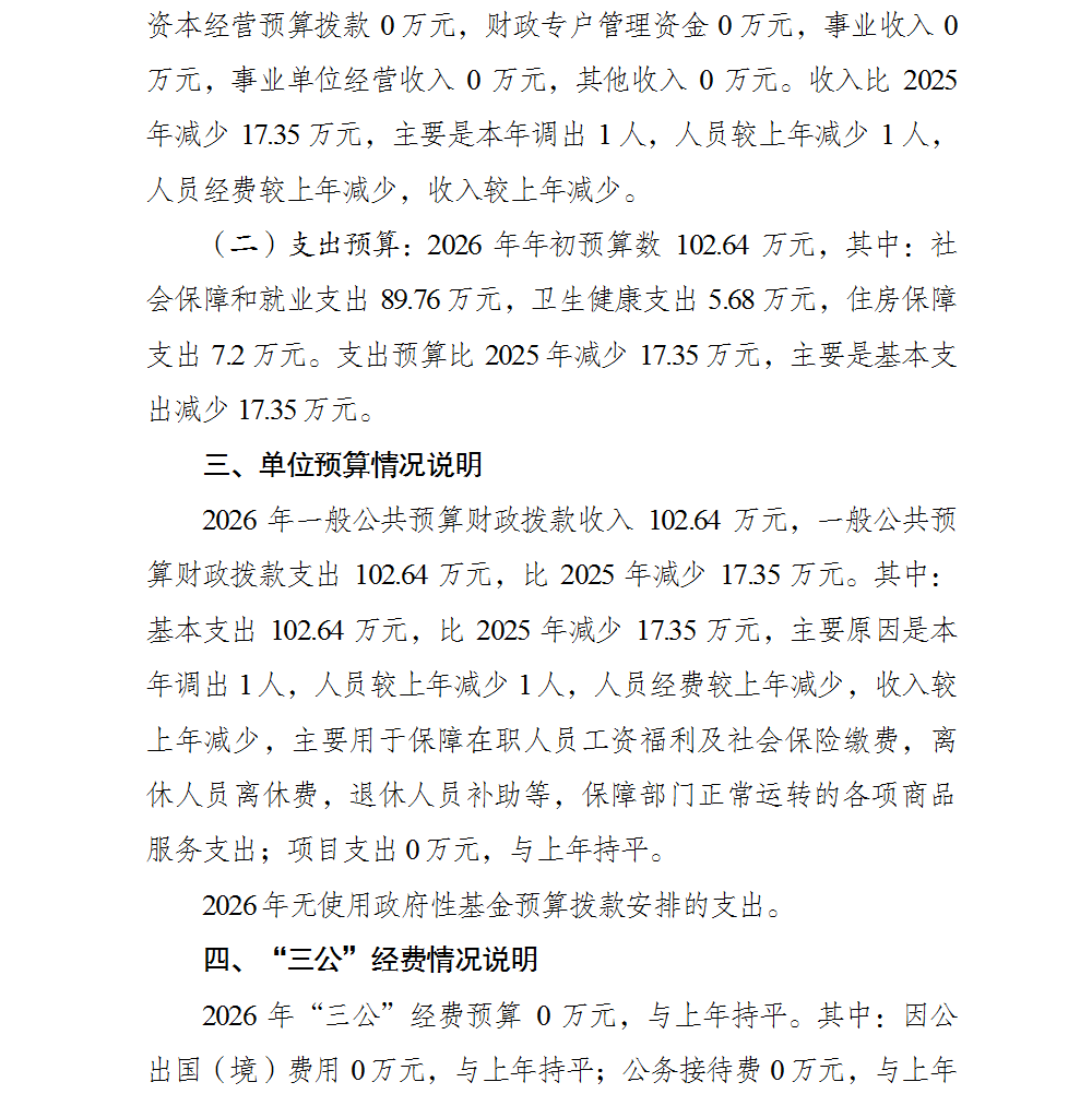 亚洲精品无码高潮喷水A片小说