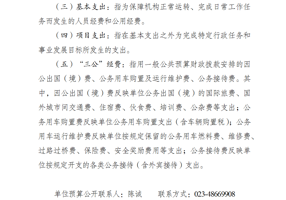 亚洲精品无码高潮喷水A片小说