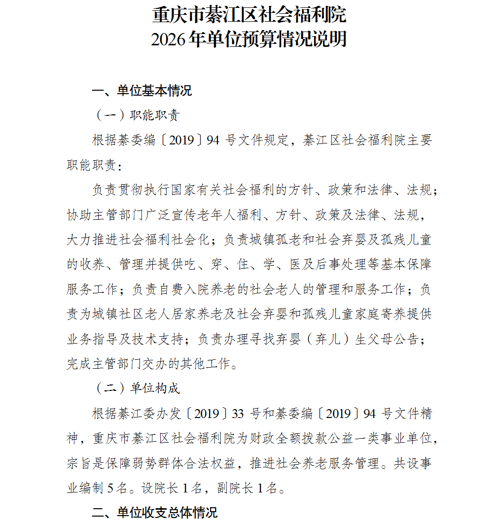 亚洲精品无码高潮喷水A片小说