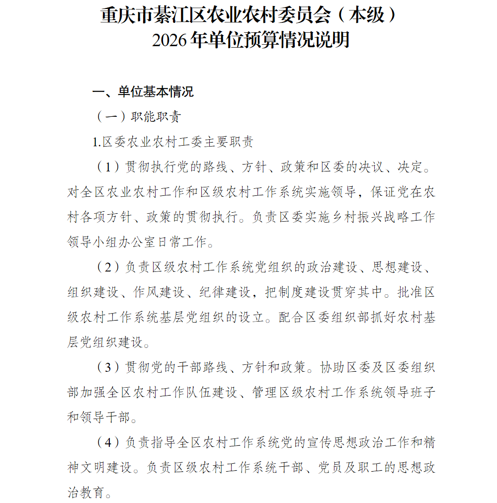 亚洲精品无码高潮喷水A片小说