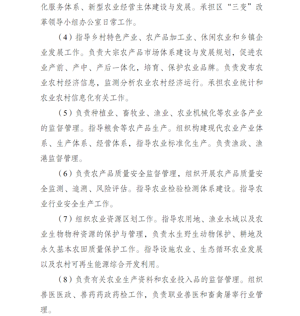 亚洲精品无码高潮喷水A片小说
