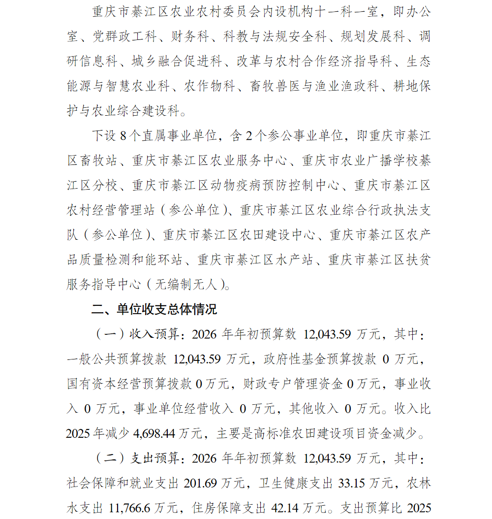 亚洲精品无码高潮喷水A片小说