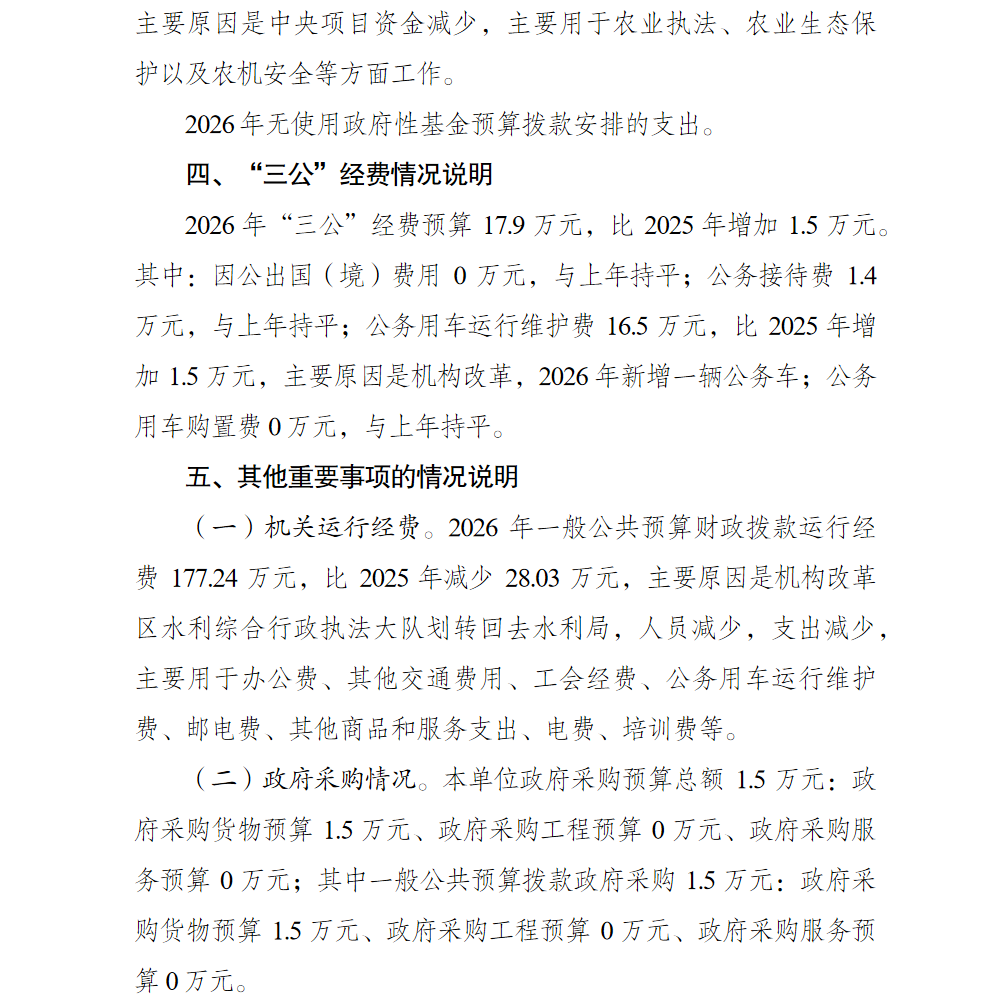 亚洲精品无码高潮喷水A片小说