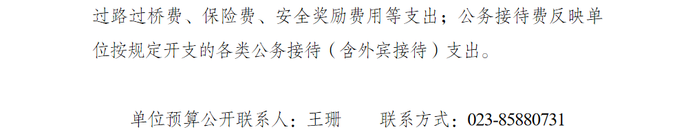 亚洲精品无码高潮喷水A片小说