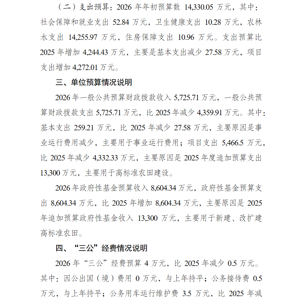 亚洲精品无码高潮喷水A片小说