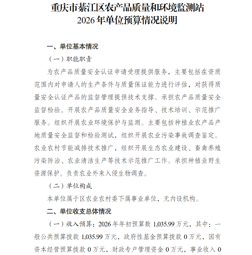 亚洲精品无码高潮喷水A片小说