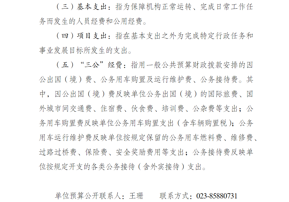 亚洲精品无码高潮喷水A片小说