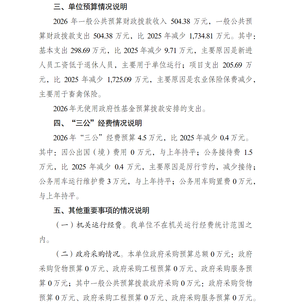 亚洲精品无码高潮喷水A片小说
