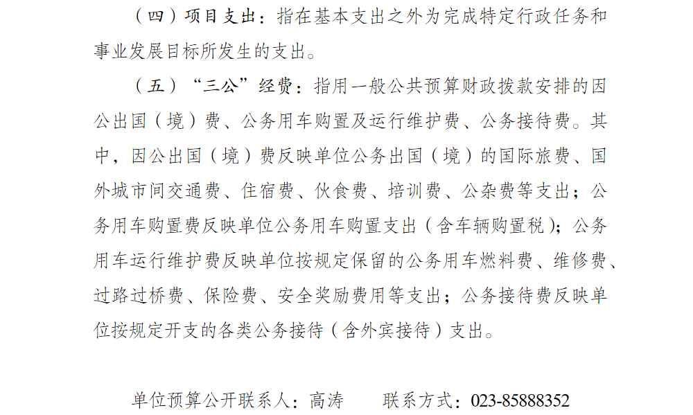 亚洲精品无码高潮喷水A片小说