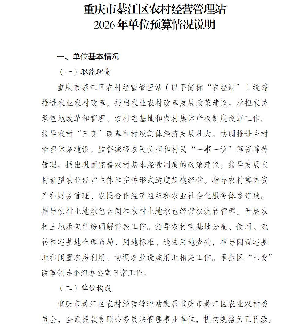 亚洲精品无码高潮喷水A片小说
