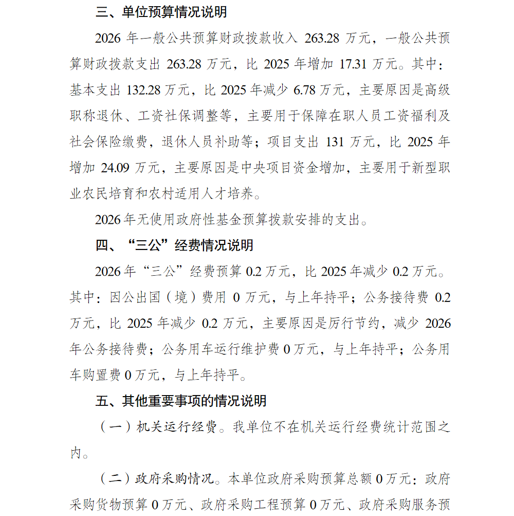 2.png 亚洲精品无码高潮喷水A片小说