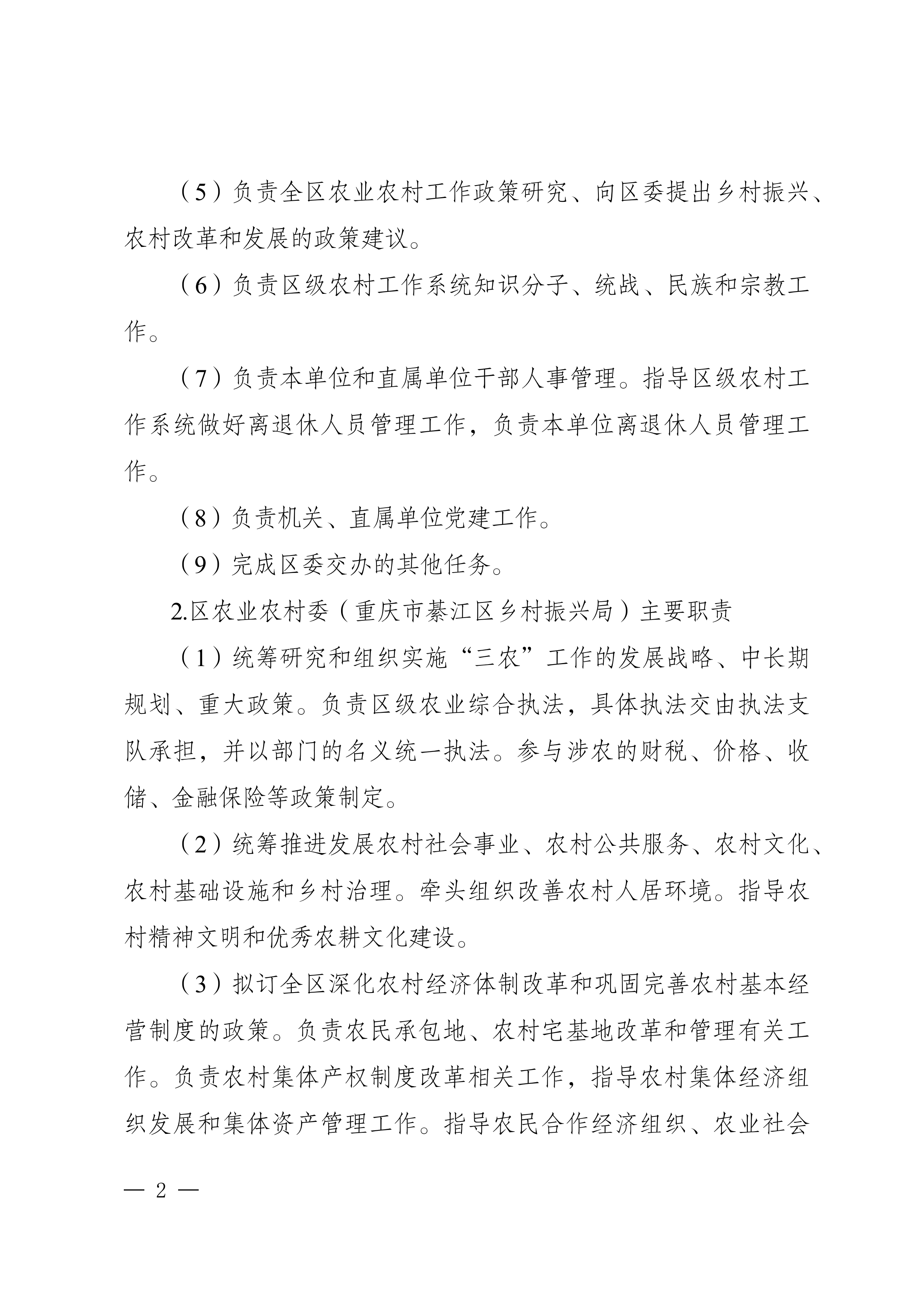 亚洲精品无码高潮喷水A片小说