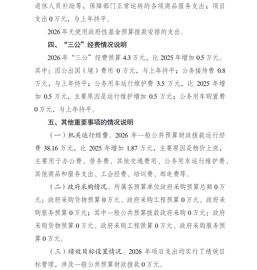 4.png 亚洲精品无码高潮喷水A片小说