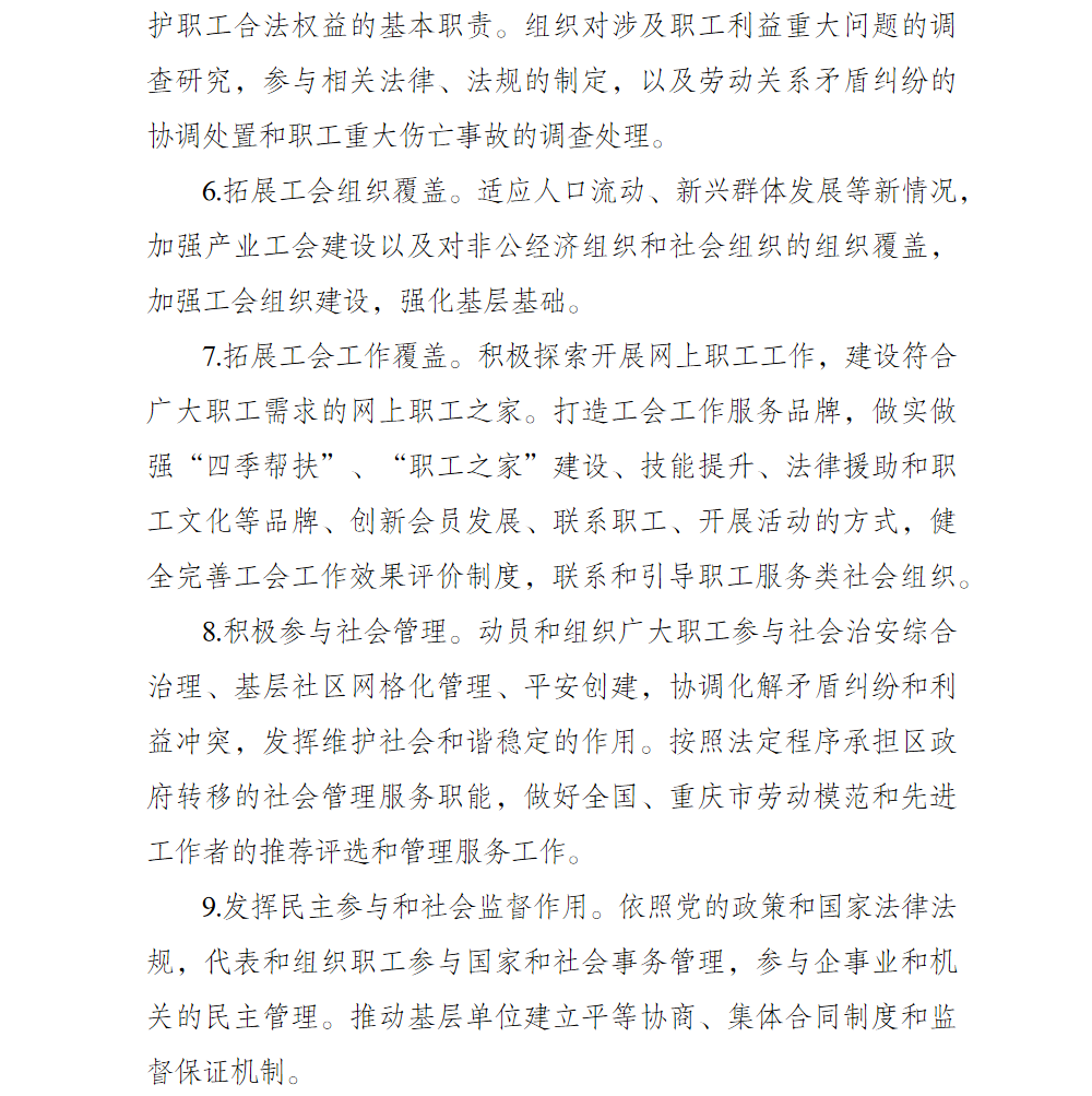 亚洲精品无码高潮喷水A片小说