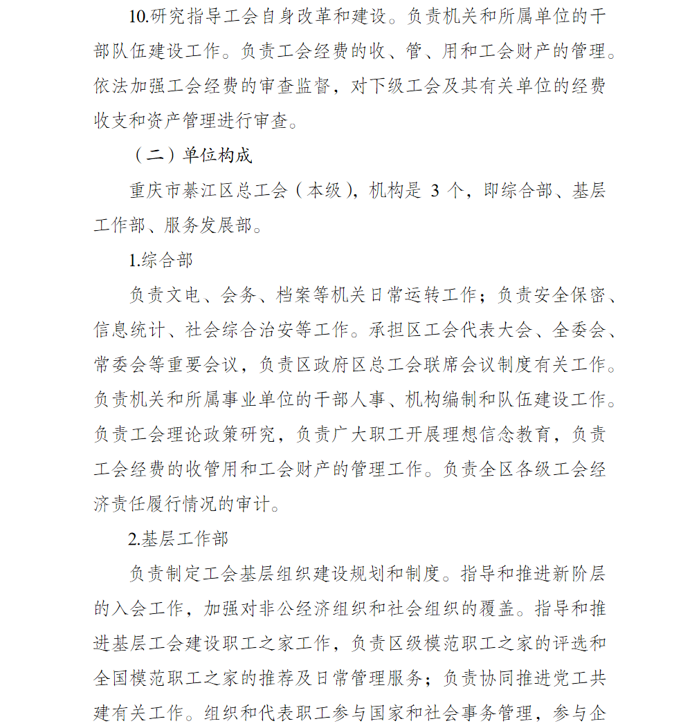 亚洲精品无码高潮喷水A片小说