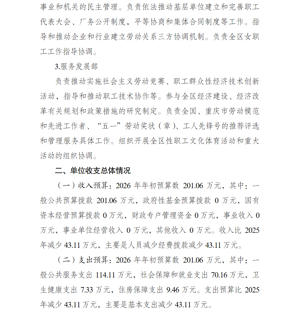 亚洲精品无码高潮喷水A片小说