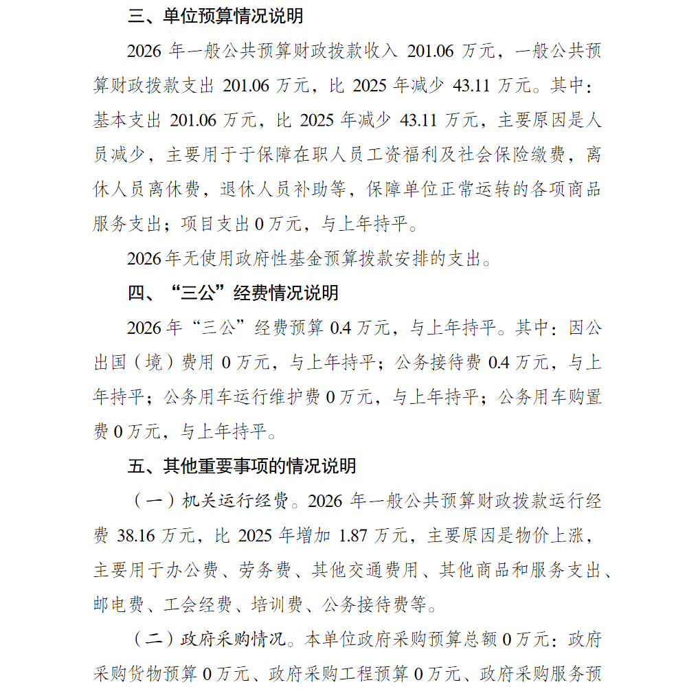 亚洲精品无码高潮喷水A片小说