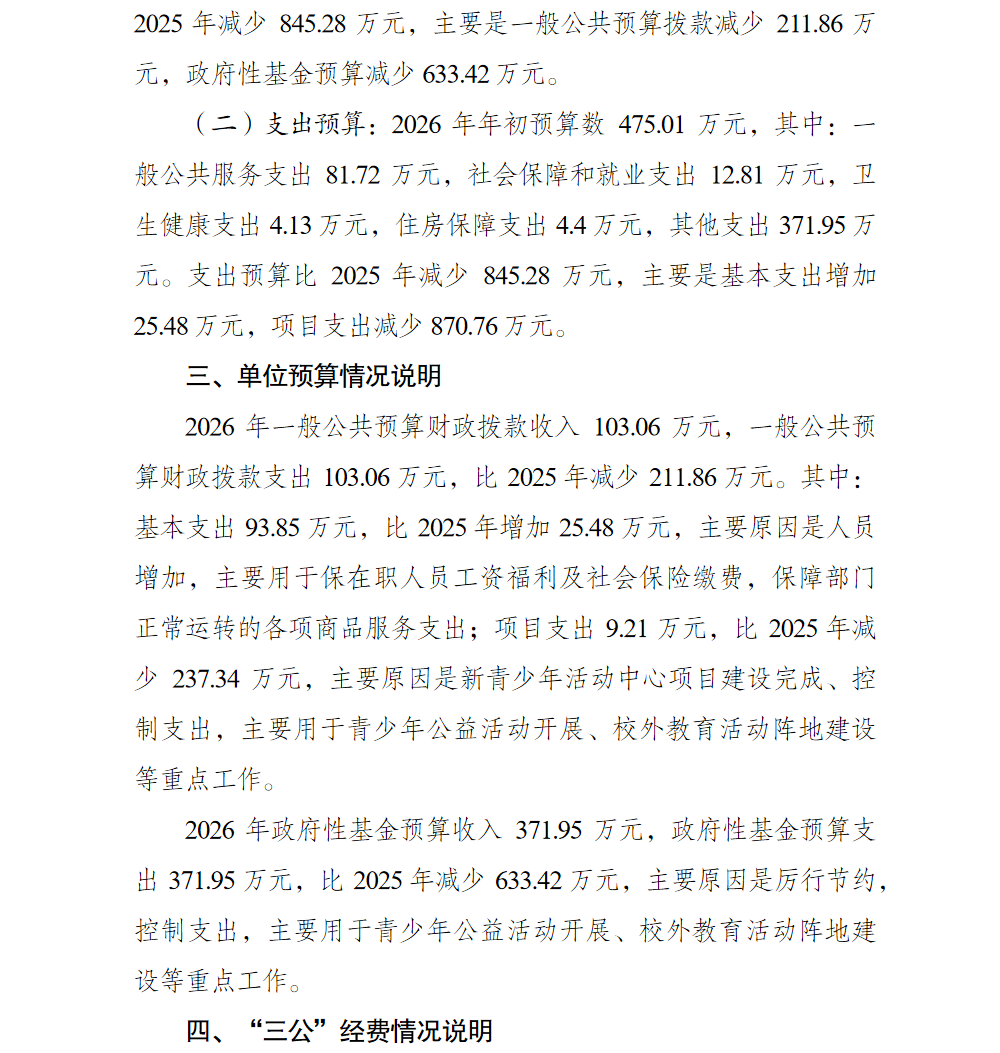 2.png 亚洲精品无码高潮喷水A片小说