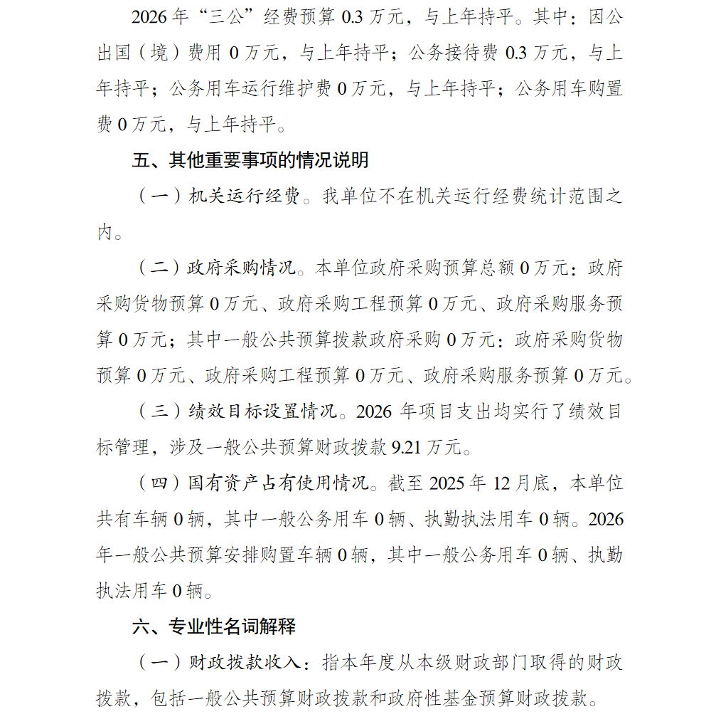 3.png 亚洲精品无码高潮喷水A片小说