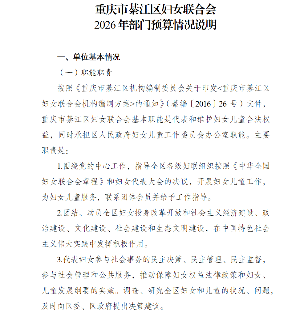 亚洲精品无码高潮喷水A片小说