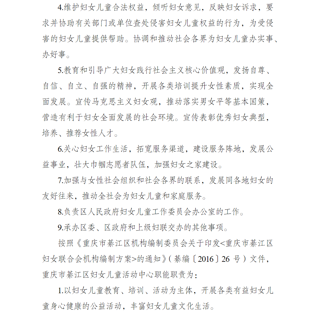 亚洲精品无码高潮喷水A片小说