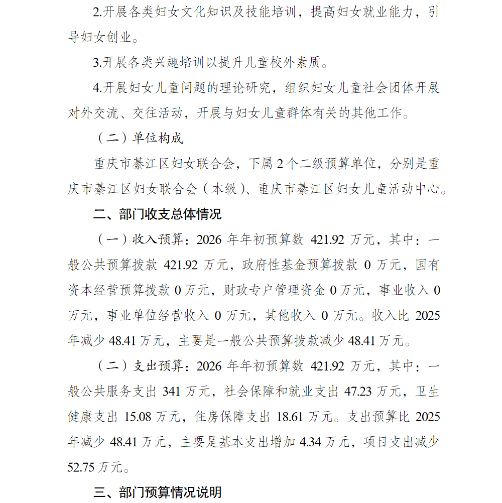 亚洲精品无码高潮喷水A片小说