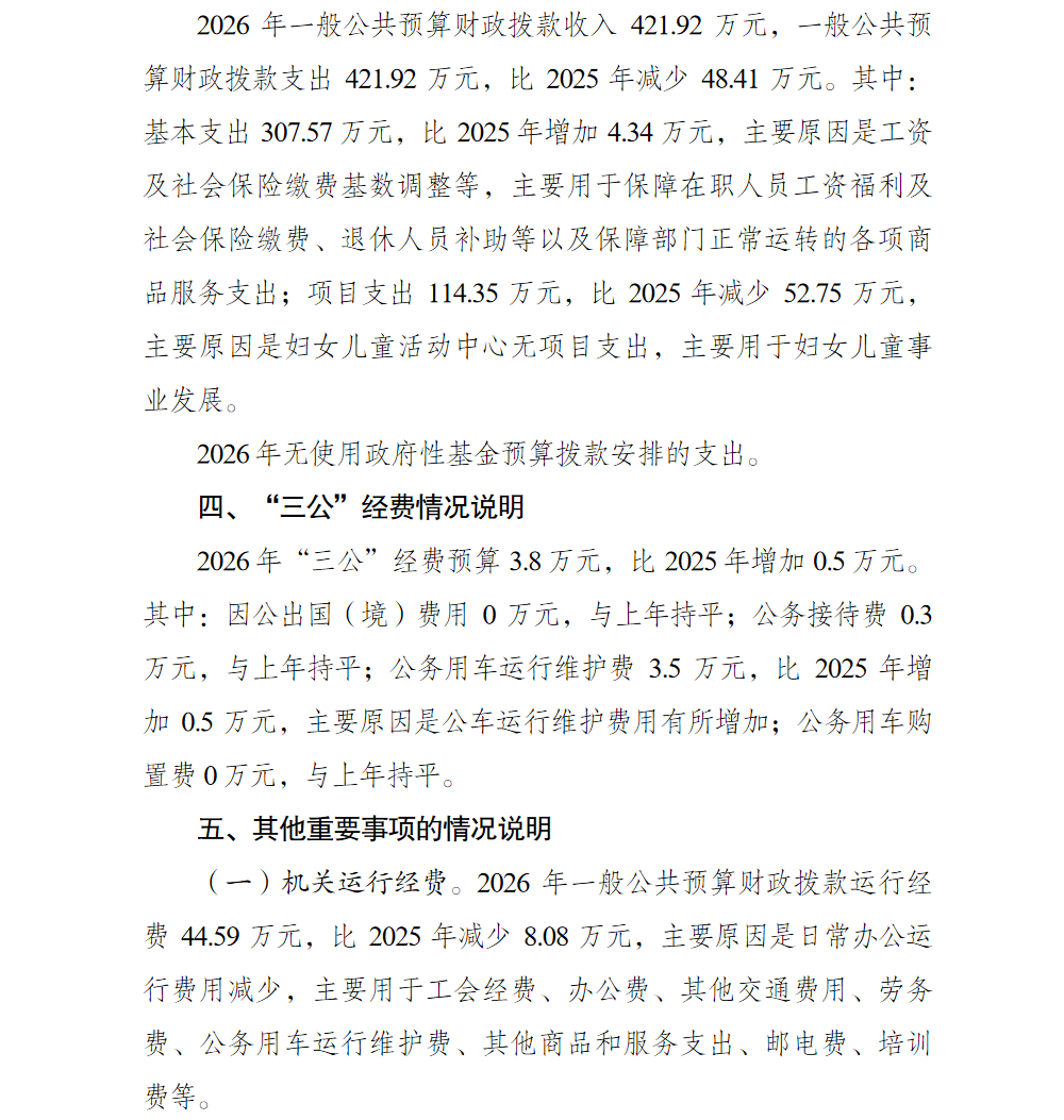 亚洲精品无码高潮喷水A片小说