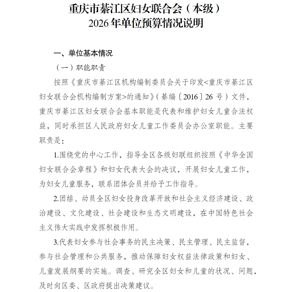 亚洲精品无码高潮喷水A片小说