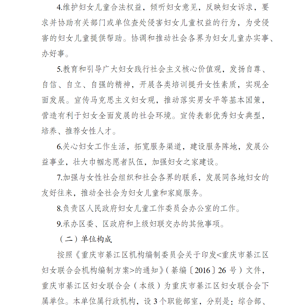 亚洲精品无码高潮喷水A片小说