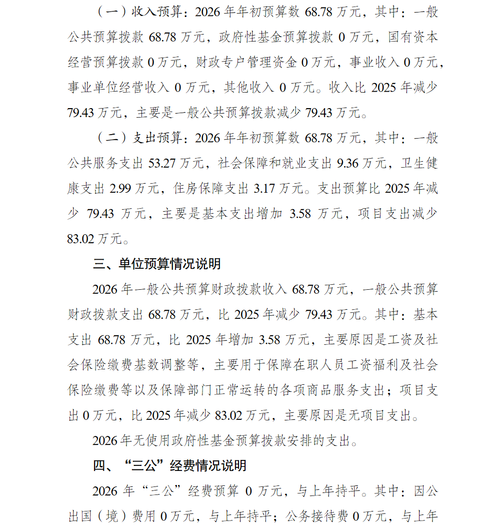 亚洲精品无码高潮喷水A片小说