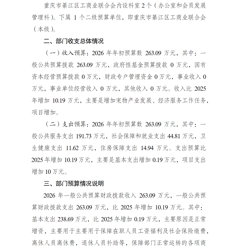 亚洲精品无码高潮喷水A片小说