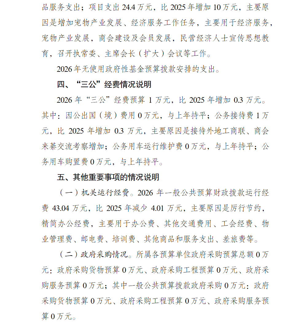 亚洲精品无码高潮喷水A片小说